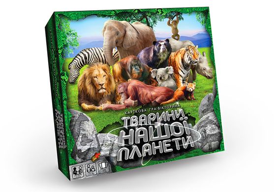 Гра велика наст. "Тварини нашої планети 2" укр. NEW(10) купити в Україні