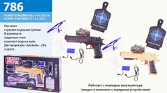Пістолет акум.з вод.снарядами 786 2 види, аксес., в коробці 46,5*6*25,5см купить в Украине