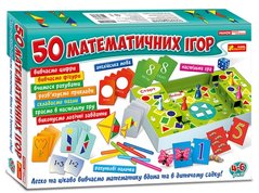 Розвиваюча гра "Великий набір: 50 математичних ігор", укр купити в Україні
