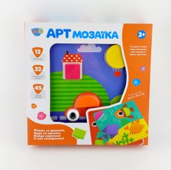 Мозаика SK 0004 AB LimoToy 12 картинок, 45 фишек, 22 геометрические фигуры (6903317266456) Вид B купить в Украине