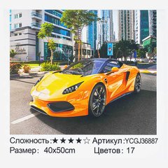 Картина за номерами YCGJ 36887 (30) "TK Group", 40х50 см, “Швидка машина”, в коробці купити в Україні