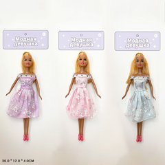 Кукла типа "Барби" YD044 (180шт/2)3 вида, в пакете купить в Украине