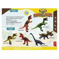 Тварини арт. MH2164 (24шт) 6 видів динозаври, звук, силіконові із синтепоновою ватою|наповнювачем,па