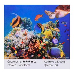 Алмазна мозаїка GB 70968 (30) 40х30 см, 30 кольорів, в коробці купити в Україні
