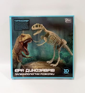 Розкопки "Ера динозаврів. Тиранозавр" 83365 Fun Game в коробці (6945717435025) купити в Україні