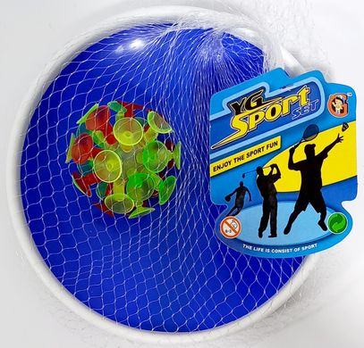 Пастка YG 04 I, дві тарілки та м'яч на присосках (6983300301173) Синий купити в Україні