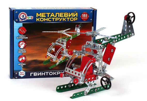 Конструктор металевий "Вертоліт", 185 дет купити в Україні