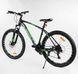 Велосипед 27,5'' 2-х колісний 20322 CORSO «FIARO», алюмінієва рама (6800077203229)