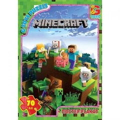 Пазли ТМ "G-Toys" із серії "Minecraft" (Майнкрафт), 70 елементів MC774 купить в Украине