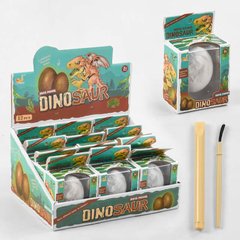 Розкопки АТ 667-1 "Яйце динозавра", Ціна за 1 штуку, інструменти, в коробці (6969938050027) купити в Україні