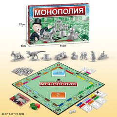 Настільна гра "Монополія" SC803E (6968105240124) купити в Україні