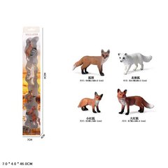 Набір тварин Лисиці KZ956-014F, 4 фігурки, в коробці (6990264420567) купити в Україні