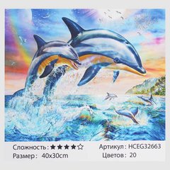 Картини за номерами 32663 (30) "TK Group", "Прогунка дельфінів", 40*30см, в коробці купити в Україні
