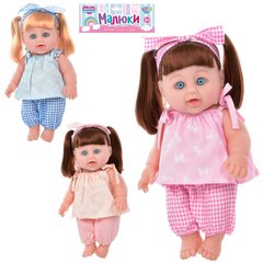 Лялька 339-E 3 види, кул., 19-41-9 см. купити в Україні