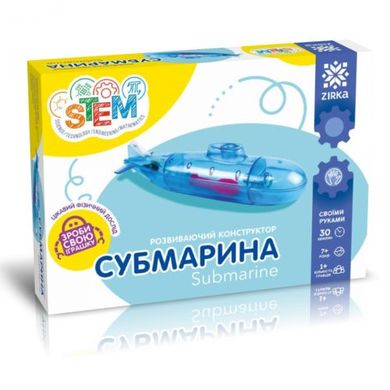 [135744] Розвиваючий конструктор Субмарина купить в Украине
