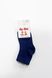 Шкарпетки дитячі стрейчові М11В310К Африка р8, Тёмно-синий купити в Україні
