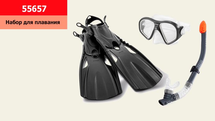 Набір для плавання 55657 Intex Reef Rider Swim Set, в сітці (6903192924014) купити в Україні