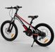 Дитячий велосипед 20'' MG-29535 CORSO "Speedline", магнієва рама, Shimano Revoshift (6800077295351)