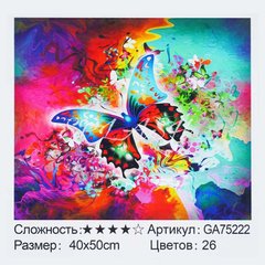 Алмазна мозаїка GA 75222 (30) "TK Group", 40х50 см, “Яскраві метелики”, в коробці купити в Україні
