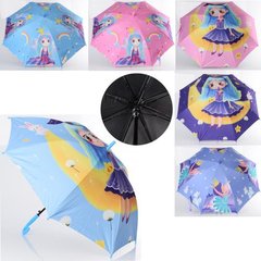 Зонтик детский MK 4786 (30шт) длина75см, трость69см, диам96см, спица54см, ткань, 6видов, в кульке купить в Украине