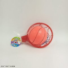 Баскетбольний набір арт. 14A (288шт/2) кільце, м'ячик у сітці купити в Україні
