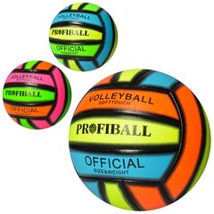 Мяч волейбольный MS 1599 (30шт) официальный размер, ПВХ, 260-280г, 3цвета, в кульке, купить в Украине