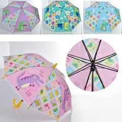 Зонтик детский MK 4801 (60шт) длина66см,трость61см,диам82см,спица48см,свисток,клеенка,4вида,в кульке купить в Украине