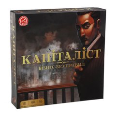 Настільна гра "Капіталіст", укр купити в Україні