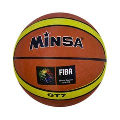 М'яч баскетбольний "Minsa" (помаранчевий) купити в Україні