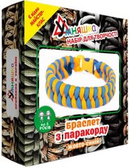 Набір для творчості "Плетіння з паракорд" Браслет жовто-синій " купити в Україні