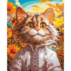 Картина по номерам "Украинский котик" 40x50 см купить в Украине