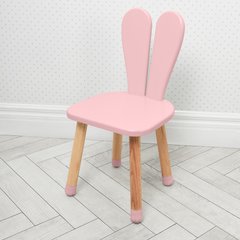Стільчик 04-2R 30-31-56 см., сидіння 30-26 см., висота до сидіння 30 см., рожевий