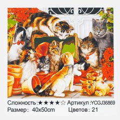 Картина за номерами YCGJ 36869 (30) "TK Group", 40х50 см, “Кішка з кошенятами”, в коробці купить в Украине