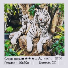 Картина за номерами "Тигриця та тигренята" 32033 TK Group, 40х30см, в коробці (6900066366123) купити в Україні