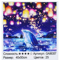 Алмазна мозаїка GA 86357 (30) "TK Group", 40х50 см, “Дельфіни”, в коробці купити в Україні