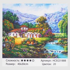 Картини за номерами 31888 (30) "TK Group", "Будиночок в горах", 40*30 см, в коробці купити в Україні