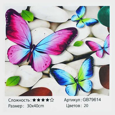 Алмазна мозаїка GB 79614 (30) "TK Group" “Кольорові метелики”, 30х40 см, в коробці купити в Україні