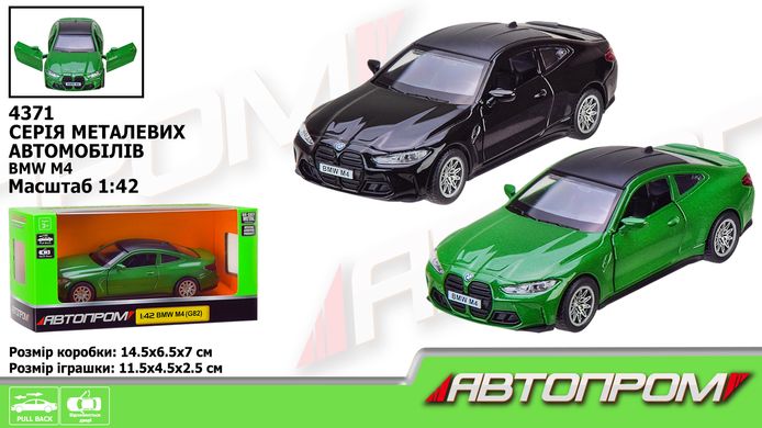 Машина металл 4371 Автопром, 1:42 BMW M4, в коробке (4897071927536) Чёрный купить в Украине