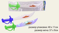 Меч светящ. M2221 (360шт|2) 36,5-9 см в пакеті купити в Україні