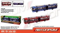 Тролейбус батар. 7951AB (18шт) "АВТОПРОМ", 2 кольори, світло, звук, в коробці 48 * 11 * 16.5 см МИКС купити в Україні