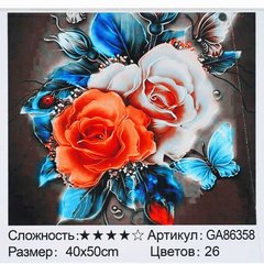 Алмазна мозаїка GA 86358 (30) "TK Group", 40х50 см, “Троянди у холодній гамі”, в коробці купити в Україні