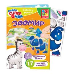 Гра з наклейками і очками "Зоопарк" купити в Україні