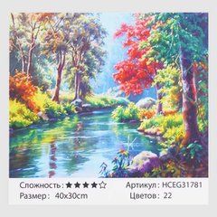 Картини за номерами 31781 (30) "TK Group", "Осінній ліс", 40х30 см, в коробці купить в Украине