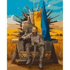 Картина по номерах "Козак на троні" 40x50 см купити в Україні