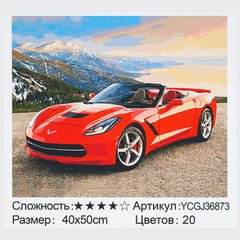 Картина за номерами YCGJ 36873 (30) "TK Group", “Chevrolet Corvette”, 40х50 см, в коробці купить в Украине