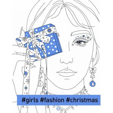 Книга-розмальовка #girls #fashion #christmas купить в Украине