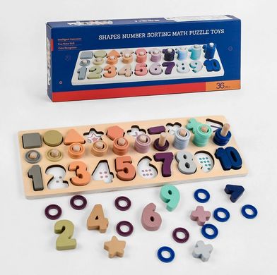 Деревянная игра Математика С 49473 цифры-вкладыши, геометрический сортер, колышки, в коробке (6900067494733)