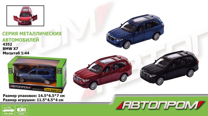 Машина металл 4352 АВТОПРОМ, 1:44 BMW X7, в коробке (4897071925716) Красный купить в Украине