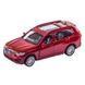 Машина метал 4352 АВТОПРОМ, 1:44 BMW X7, в коробці (4897071925716) Красный