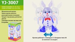 Муз.тварина.YJ-3007 (96шт|2)"Кролик",батар,звук,світло, кор.10*10*19см купити в Україні